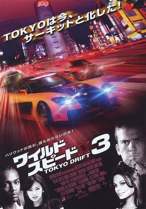 The Fast And The Furious Tokyo Drift Drift Movie Fast And