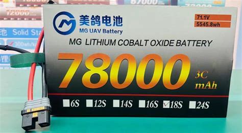 Battery Manufacturer Solid State LIPO Battery Rechargeable 78000mah 18S