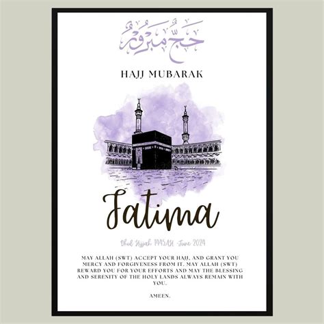 A4 Personalised Hajj Frame Hajj Mubarak Hajj Print Hajj T Hajj