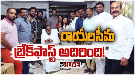 Live కర్నూల్ కు మంచు మనోజ్ భూమా మౌనిక‌ Manchu Manoj Mounika