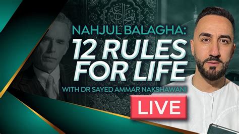 Nahjul Balagha Rules For Life Night Sayed Ammar Nakshawani