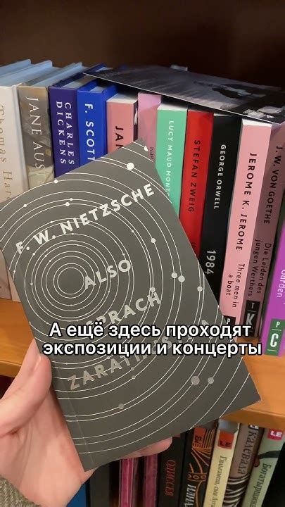 Где покупать книги в Москве? - YouTube