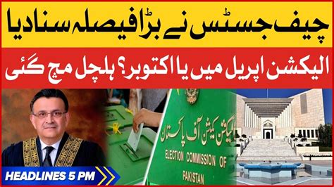 Supreme Court Big Decision Bol News Headlines At Pm Election In