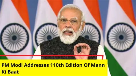 PM Modi Addresses 110th Edition Of Mann Ki Baat PM Modi S Message To