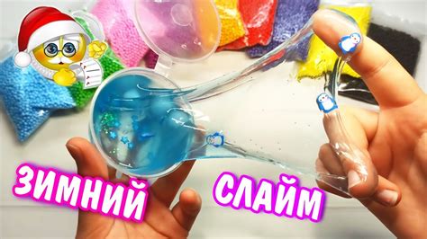 ПРОЗРАЧНЫЙ СЛАЙМ ИЗ 2 ИНГРЕДИЕНТОВ / КАК СДЕЛАТЬ КЛЕАР СЛАЙМ СВОИМИ ...