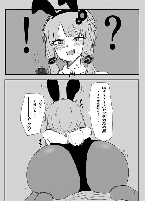 あぎりさんぽfaのtwitter漫画2件【新着順】