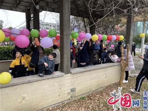 苏州花溇村：党建引领“村社共建” 缤纷冬日“快乐童行” 美丽江苏 中国网•东海资讯