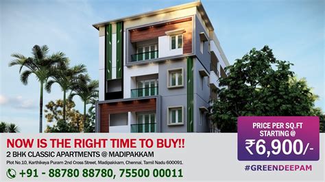 Launching Green Deepam By Green Homes Walkthrough 2 BHK 66 Lakhs