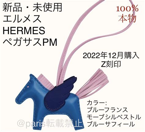 プロフィー 【新品未使用】エルメスhermesロデオ ペガサスpm ブルー モーヴ しいです