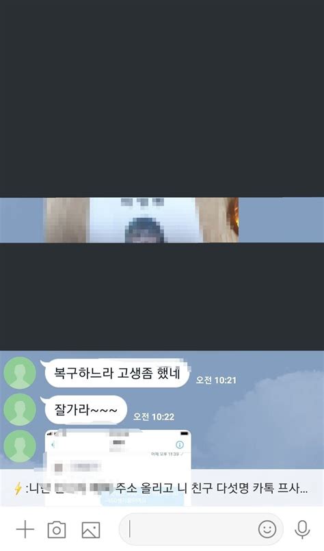 고딩고딩노예텔레그램4번방4번방노예녀