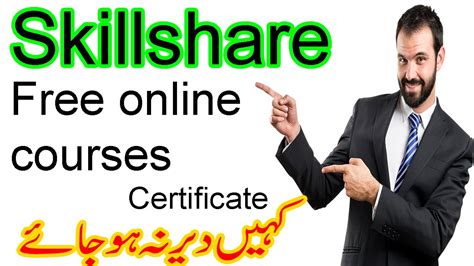 Skillshare Free Courses With Certificate Skillshare Free Classes