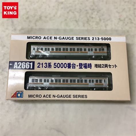 【傷や汚れあり】1円～ マイクロエース Nゲージ A2661 213系 5000番台・登場時 増結2両セットの落札情報詳細 ヤフオク落札