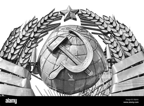Soviet State Emblem Russia Stock Photo Alamy