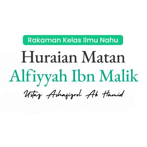 Huraian Alfiyyah Ibn Malik Bait 25 43 Aljahiz Training Event