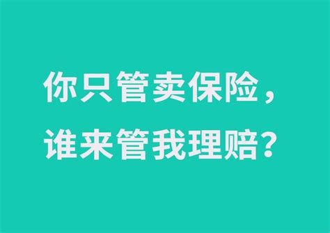 买时这也保、那也保；赔时这不赔、那不赔，我又被保险代理人骗了 知乎