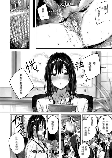 LOVE LARIAT Page Nhentai Hentai Doujinshi And Manga