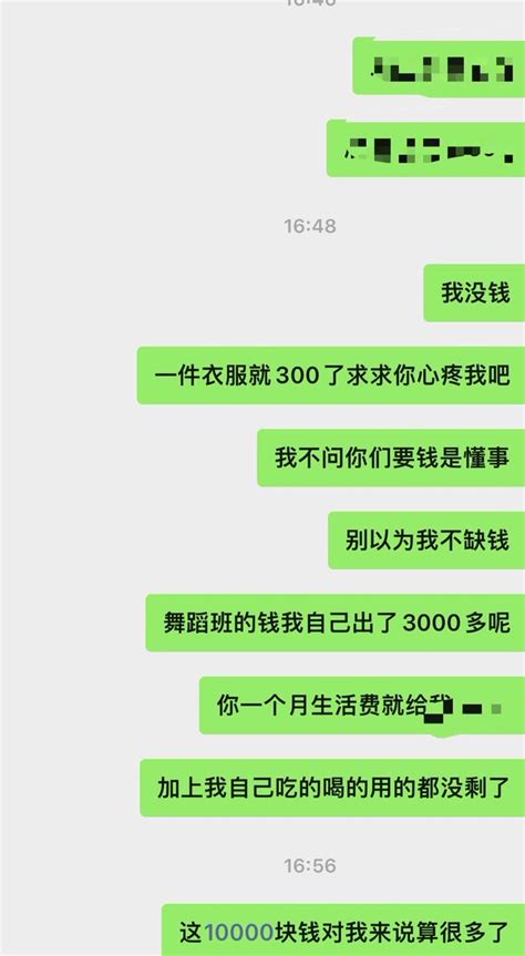 猫咪酱（🚪 优惠 找我入🚪） On Twitter 我碎掉了 我一直在破碎 为什么我会这样的父母真的绝绝子啊 今天我和他和他们好好说话 死也听不进去 不会心疼我的吗 真绝了这一家子 不是一