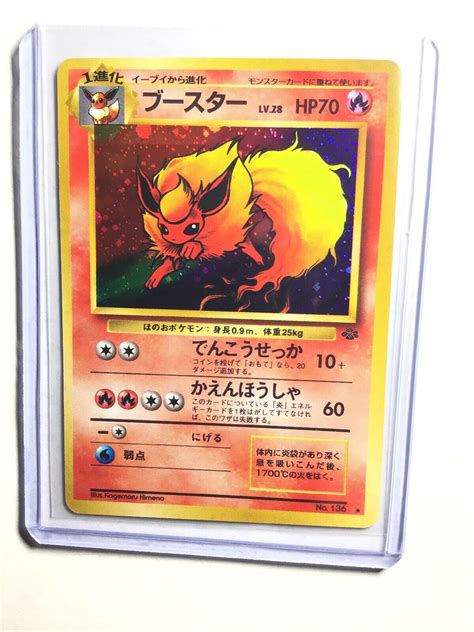 Flareon No 136 Japanese Jungle Holo Pokemon Nm Ebay