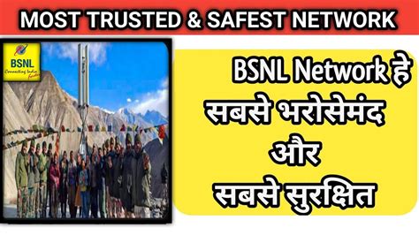 Bsnl Good News Bsnl Latest Update Bsnl News Youtube