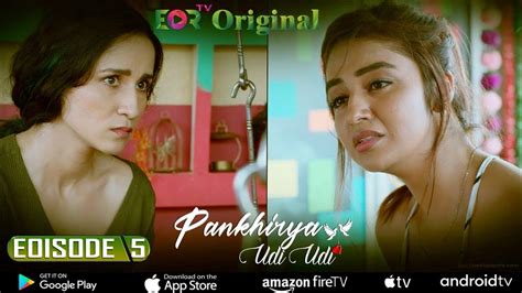 Pankhirya Udi Udi Episode 05 Romantic Lesbian Web Series Of 2023 Eortv Media Youtube