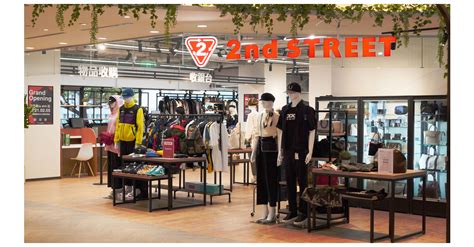 2ND STREET TAIWAN CO LTD To Open A Tenth Store In Taiwan 2nd STREET