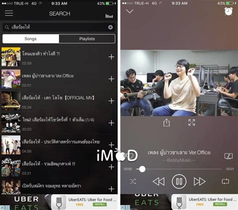โหลดฟรี Bobby Music แอปฟังเพลงจาก Youtube สุดเจ๋ง สลับฟังเพลงกับ Mv