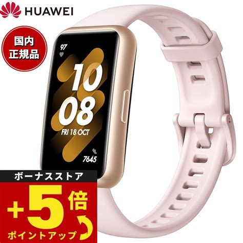 ファーウェイ Huawei スマートウォッチ Band 7 Lea B19 Pk ピンク 腕時計 メンズ レディース Lea B19 Pk