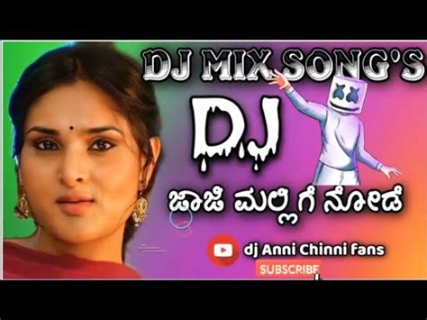 Jaaji Mallige Node Dj Remix Songs Uttarakarnataka Janapada Dj Song