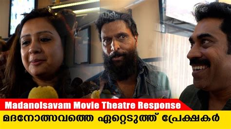 Madanolsavam Movie Theatre Response Madanolsavam Movie Review YouTube