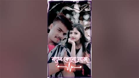 ইচ্ছে ছিল তোমায় নিয়ে গর্ভ এ শহরlove Motivation Video Youtube