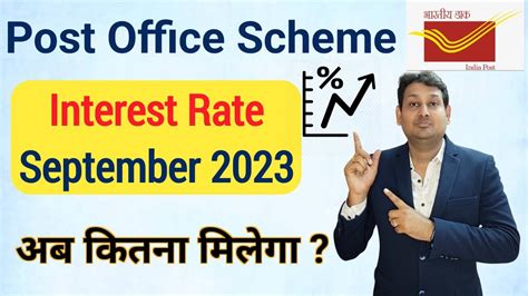 Post Office Interest Rate September 2023 100 Safe And Guaranteed