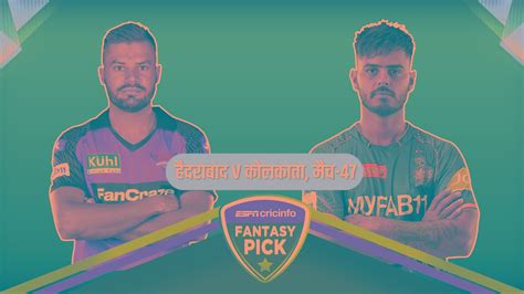 Ipl 2023 Sunrisers Hyderabad Vs Kolkata Knight Riders Match 47 Fantasy Xi