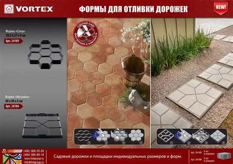 ДОРОЖКИ САДОВЫЕ — Семена для Сибири