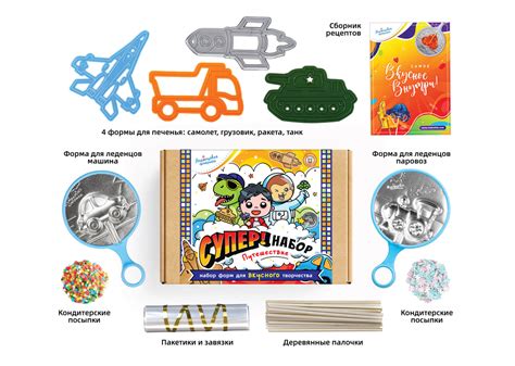 Купить подарочный набор «Путешествие»