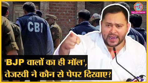 Gurugram Mall Raid को लेकर Tejashwi Yadav ने Bjp वालों का कौन सा वीडियो