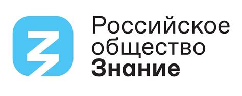 Главная