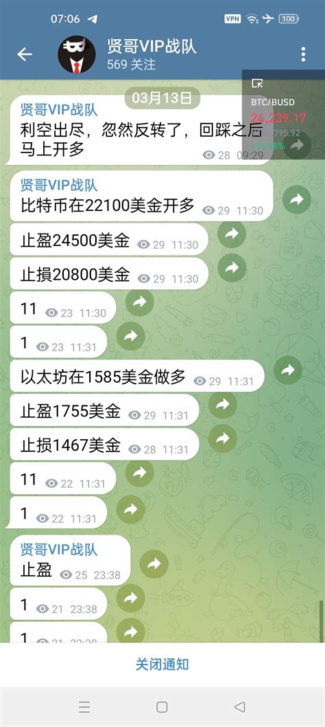 比特币百舸争流 On Twitter Mindaoyang 恭喜百哥团购会员群 跟着师傅又赚钱了， 自己一个人去买他们季度会员是788 U 年费1588。 散户加入百哥团购 众筹模式购买