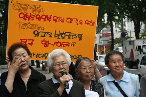 한일협정 41주년을 맞아 일본군 위안부 피해자와 관련단체들이 22일 외교통상부 앞에서 기자회견을 열고 한국정부의 적극적인 대일