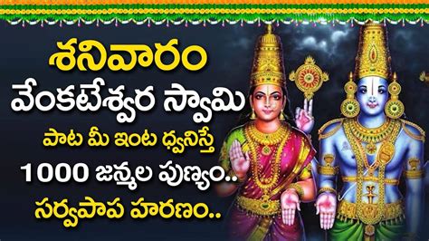 Listen To Latest Devotional Telugu Audio Song Jukebox Of Lord Govinda