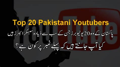 Pakistani Youtubers With Most Subscribers Youtube