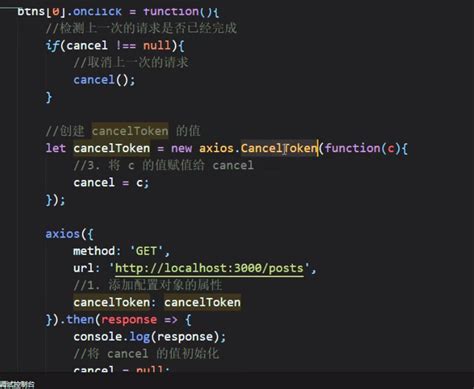 前端学习笔记202307学习笔记第六十一天 Axios取消请求工作原理1 Csdn博客