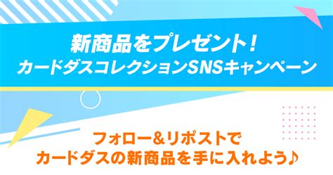 カードダスドットコム 公式サイト 商品情報 勝利の女神：nikke メタリックパスコレクション