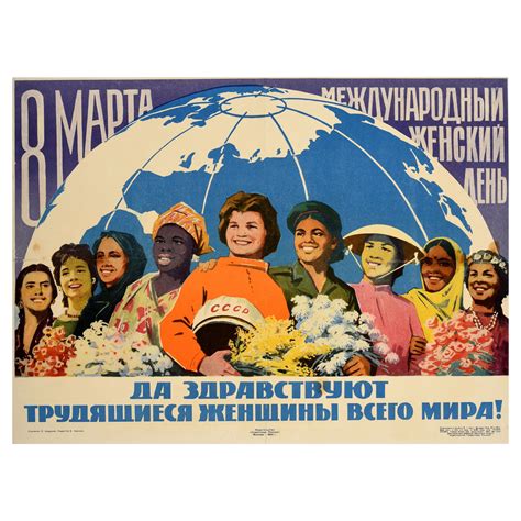 Original Vintage Soviet Propaganda Poster For International Womens Day On 8 March 1964