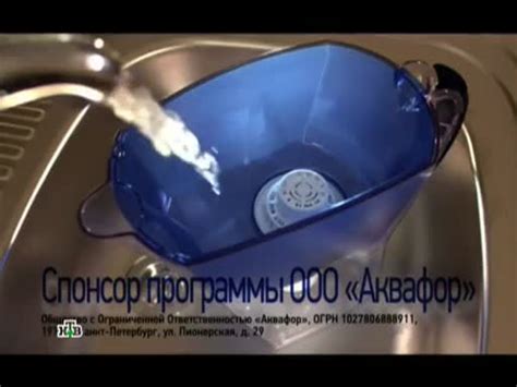 ADMONITOR | Аквафор: Аквафор - всегда только чистая вода (1) (0 ...