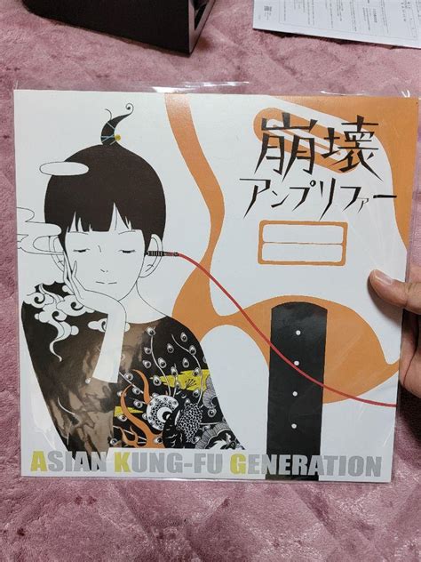 Asian Kung Fu Generation 崩壊アンプリファー レコード メルカリ