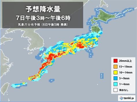 連休最終日7日～連休明け8日 西～東日本で大雨の恐れ 交通への影響は（2023年5月6日）｜biglobeニュース