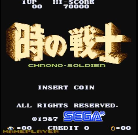 Tgdb Browse Game Toki No Senshi Chrono Soldier