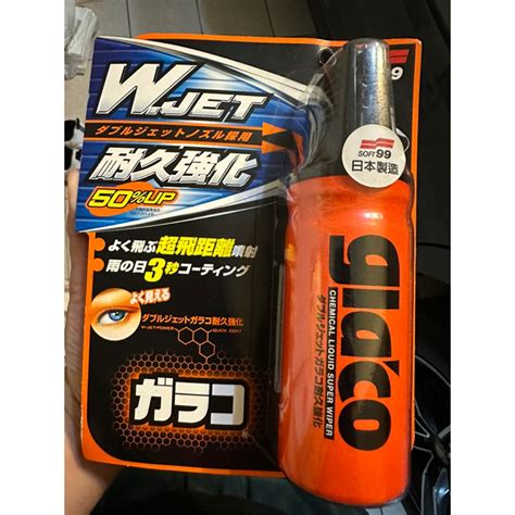 日本 Soft99 免雨刷w 耐久強化型 C296 撥水膜的耐久持續 雙噴射式 噴射加強版 撥水劑 晴雨天適用 蝦皮購物