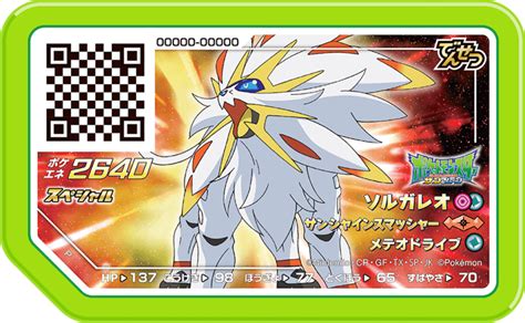 Promo Pokémon Ga Olé Solgaleo Pokémon Z Power Ring Solgaleo Set JP