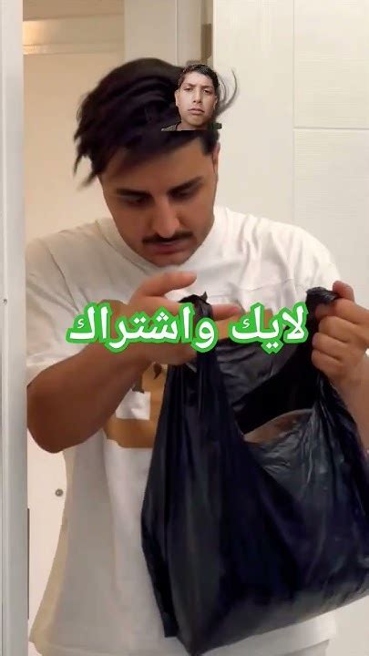 رجولية الاب😂😂 Youtube